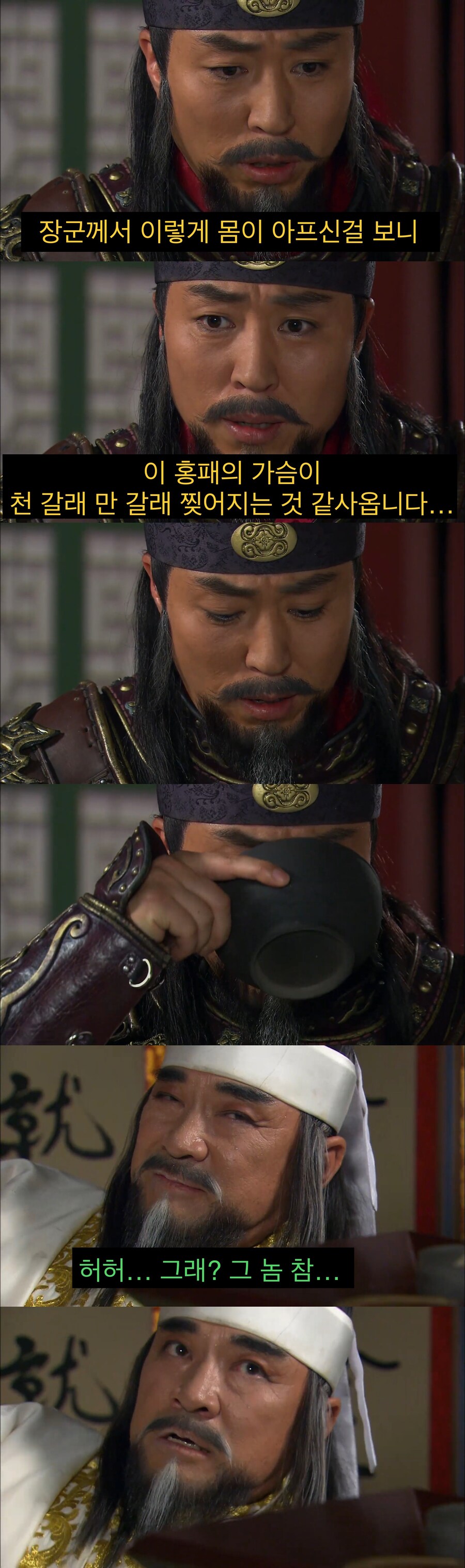 사극 역사상 최고의 충신.jpg_7.jpg