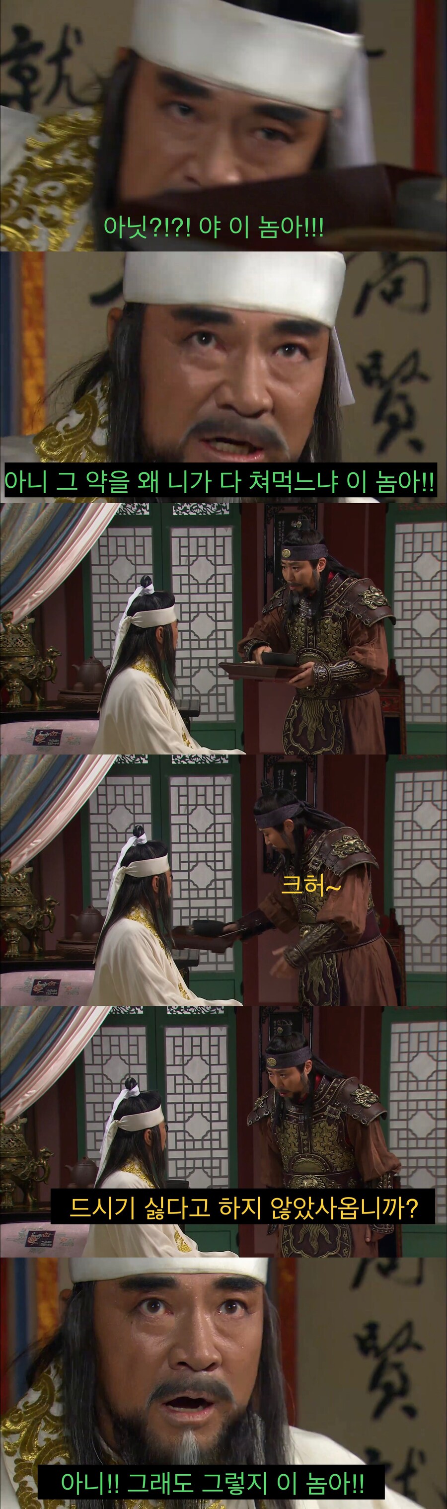 사극 역사상 최고의 충신.jpg_8.jpg