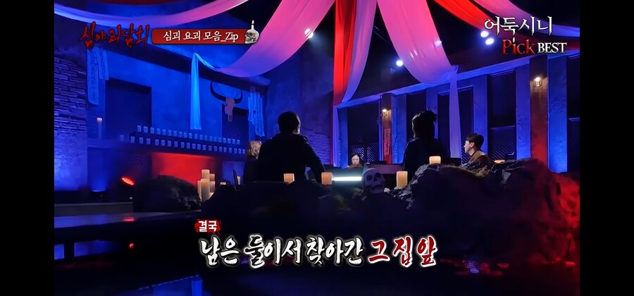 세상에 사람 잡아먹는 닭귀신이 어딨어 ㅋㅋㅋㅋ_1.jpg