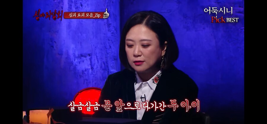 세상에 사람 잡아먹는 닭귀신이 어딨어 ㅋㅋㅋㅋ_3.jpg