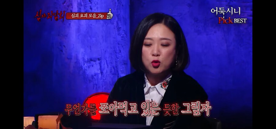 세상에 사람 잡아먹는 닭귀신이 어딨어 ㅋㅋㅋㅋ_4.jpg