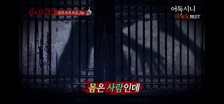 세상에 사람 잡아먹는 닭귀신이 어딨어 ㅋㅋㅋㅋ_5.jpg