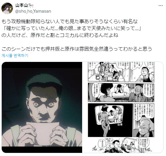 ??? : 당신에게 처자식은 원래부터 없었습니다.jpg_1.png