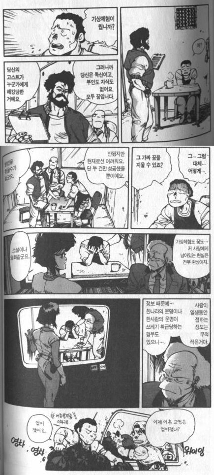 ??? : 당신에게 처자식은 원래부터 없었습니다.jpg_3.jpg
