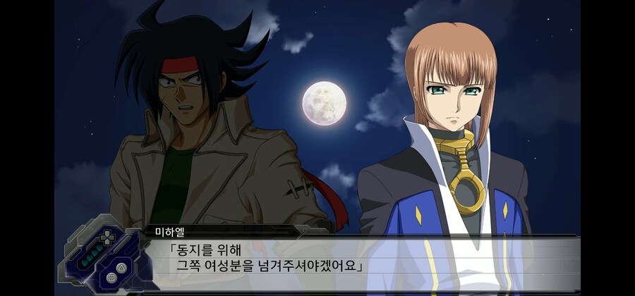 슈로대에서 긴장감을 주는 가장 쉬운 방법_1.jpg