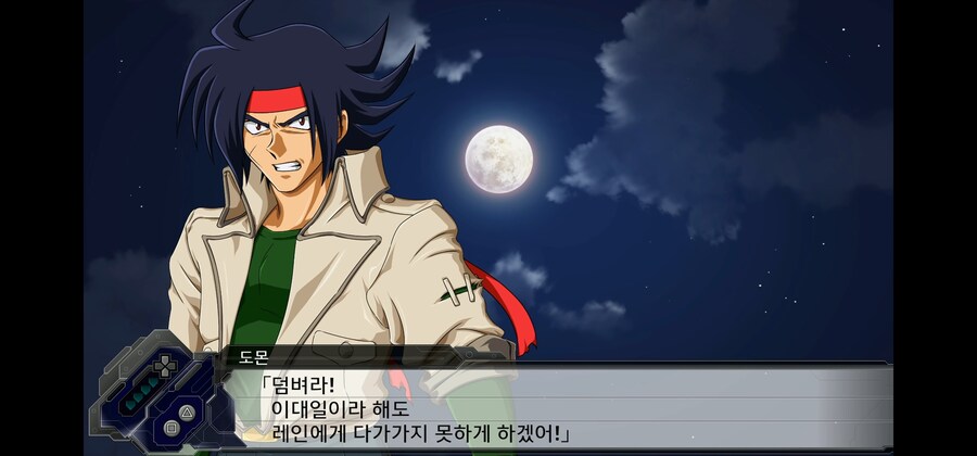 슈로대에서 긴장감을 주는 가장 쉬운 방법_2.jpg