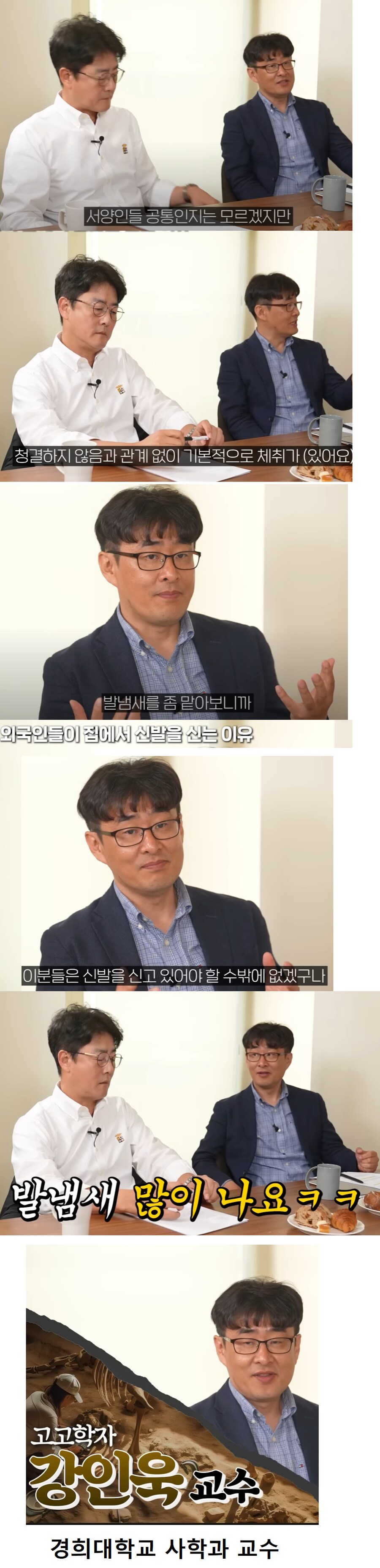 서양인들이 침대에서 조차 신발을 신는 이유 jpg_1.png