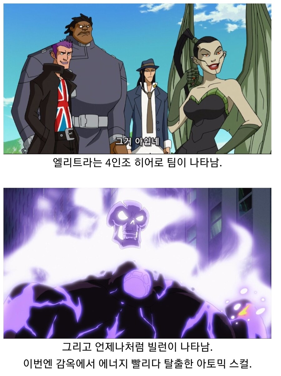 드디어 선을 넘어버린 슈퍼맨_1.jpg