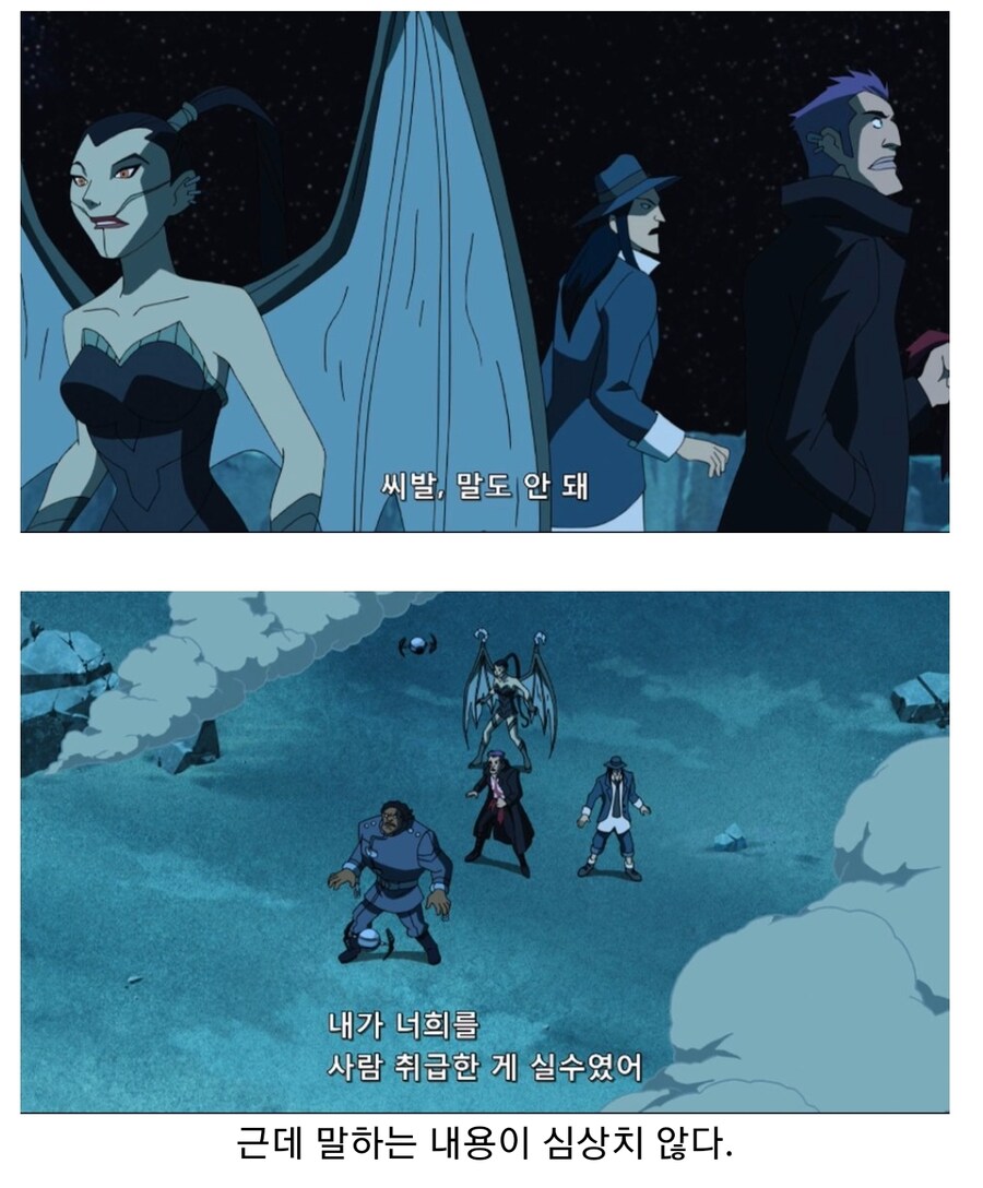 드디어 선을 넘어버린 슈퍼맨_11.jpg