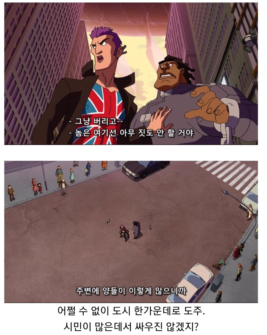 드디어 선을 넘어버린 슈퍼맨_18.jpg
