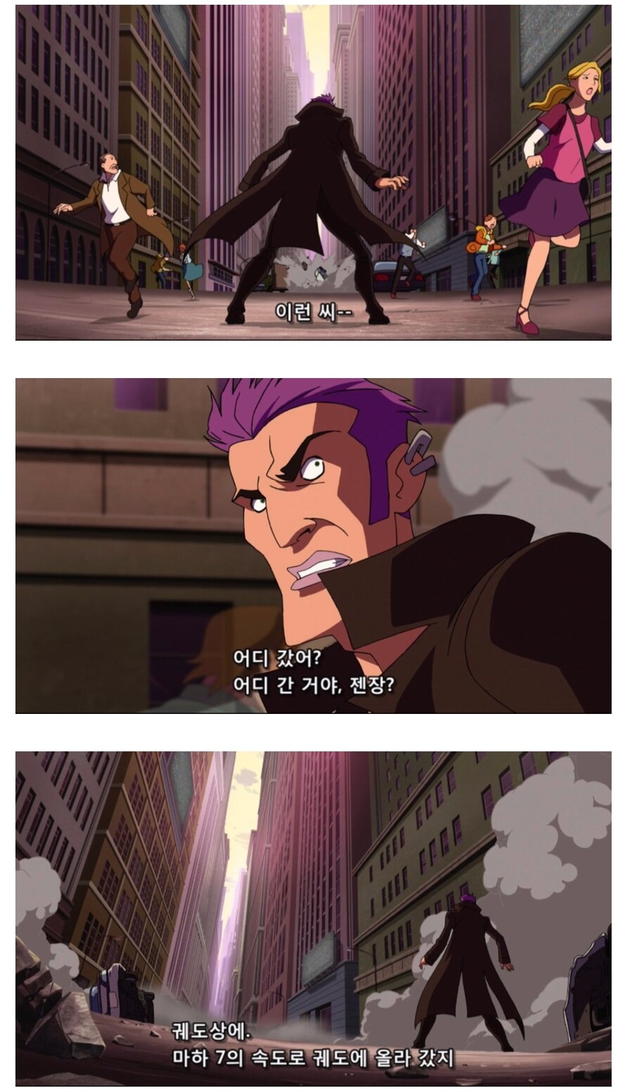 드디어 선을 넘어버린 슈퍼맨_20.jpg