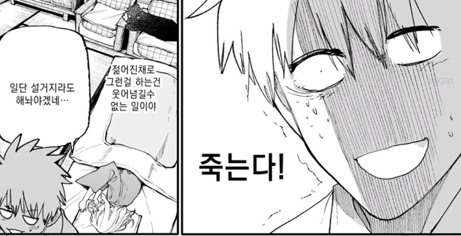 회춘한 부부가 ㅅㅅ안하는 이유_3.jpg