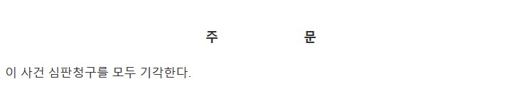 국가피셜 현역,사회복무요원 최저임금 안주는 이유_10.png