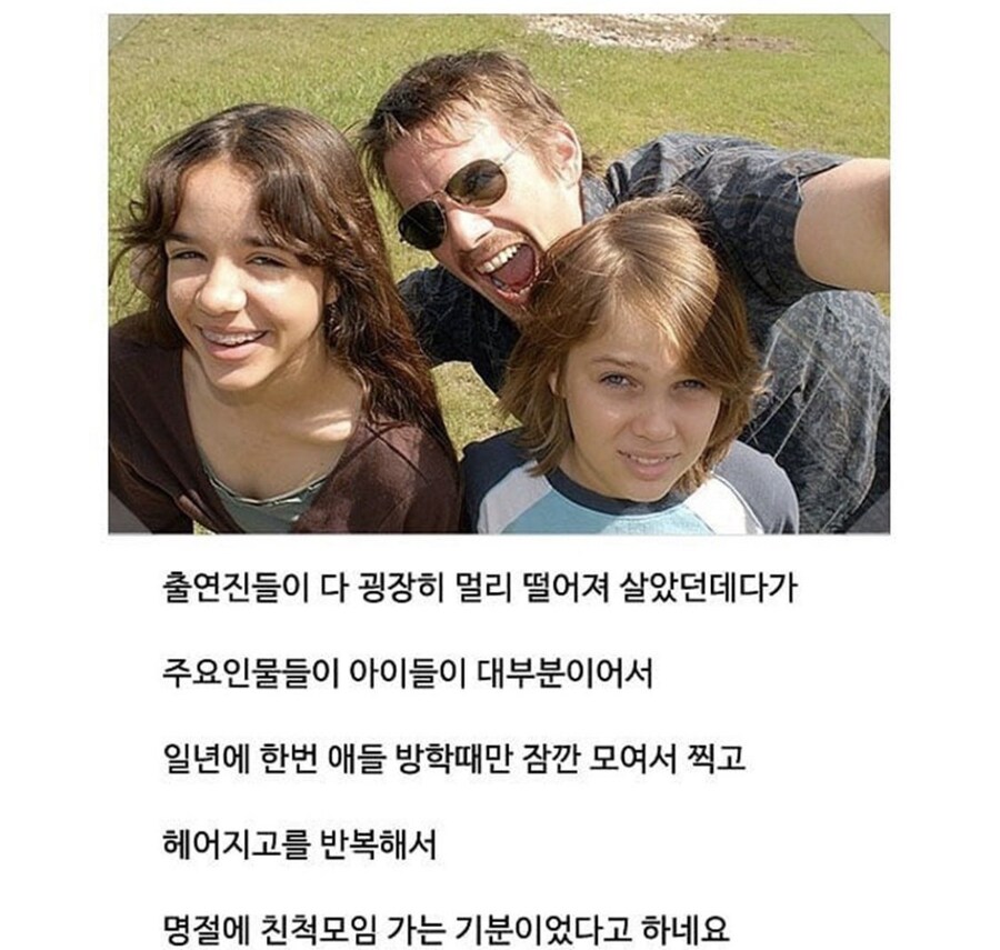 무려 12년 동안 촬영된 영화_6.jpg