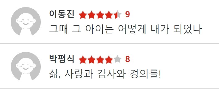 무려 12년 동안 촬영된 영화_7.jpg