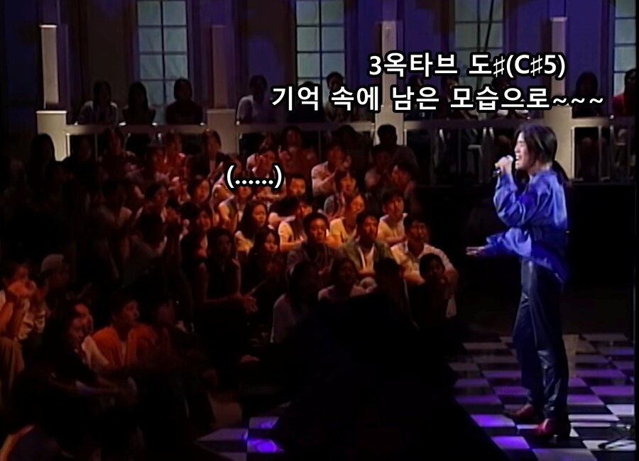 관객들을 당황시켰던 전성기 시절 박완규_17.jpg