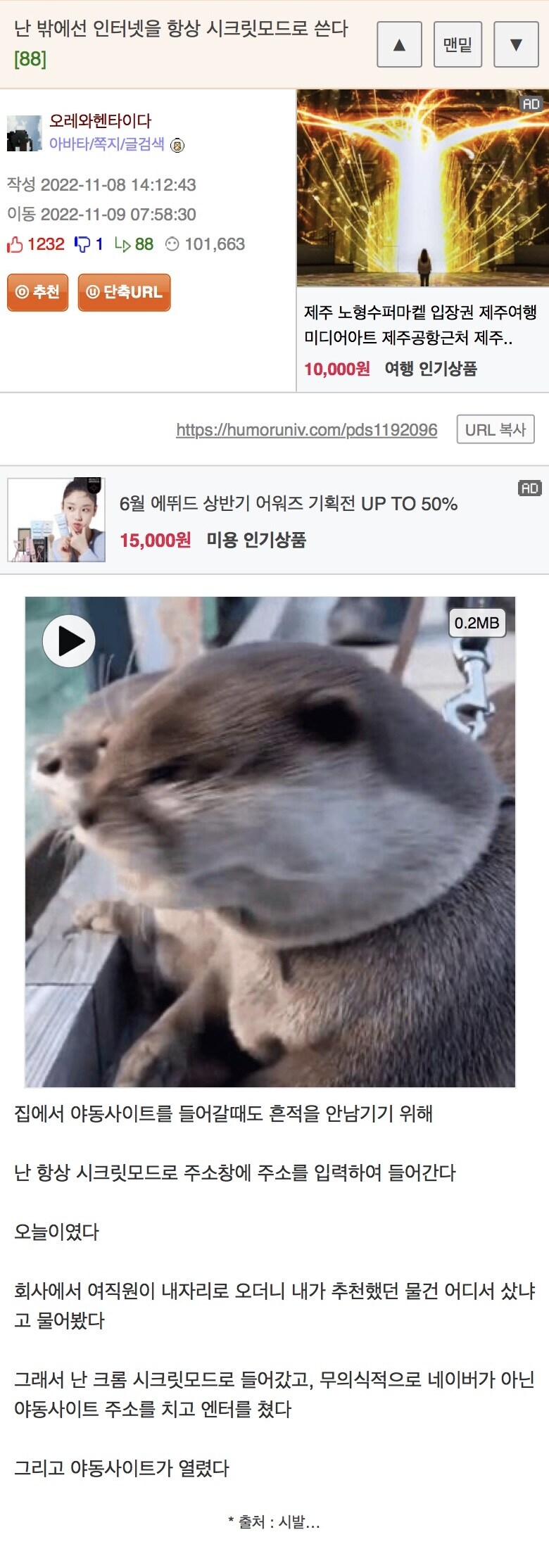 파블로프의 등신_1.jpg