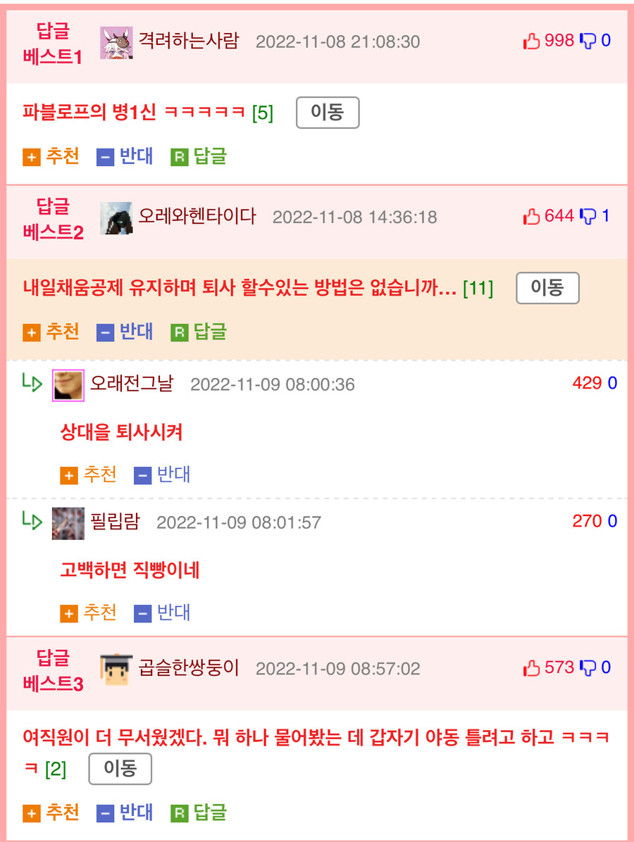 파블로프의 등신_2.jpg