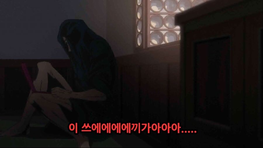죠죠)5부 황금의 정신 X_7.jpg