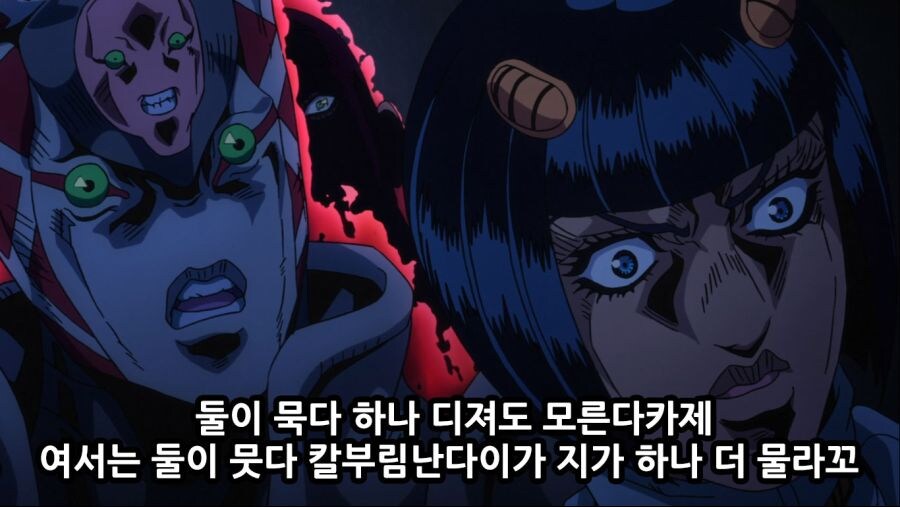 죠죠)5부 황금의 정신 X_9.jpg