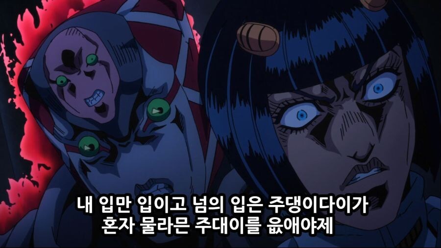죠죠)5부 황금의 정신 X_10.jpg