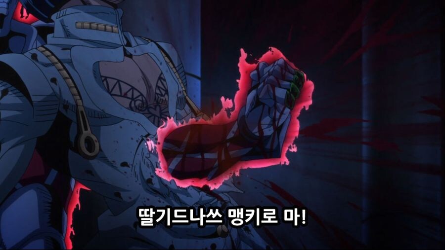 죠죠)5부 황금의 정신 X_12.jpg