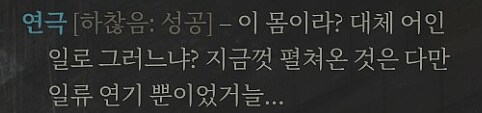 모든 기억이 사라지고 머리속에 수십명의 목소리가 들리는 게임._17.png