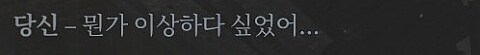 모든 기억이 사라지고 머리속에 수십명의 목소리가 들리는 게임._20.png
