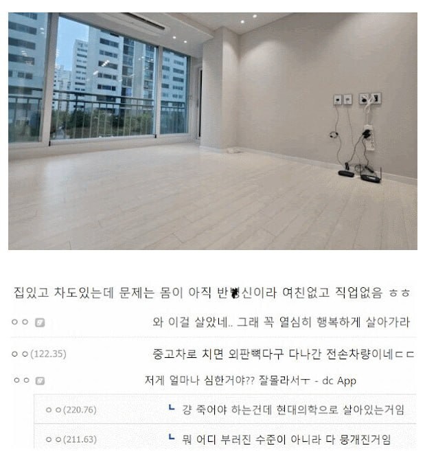 젊은 나이에 내집마련에 성공한 비결_3.jpg