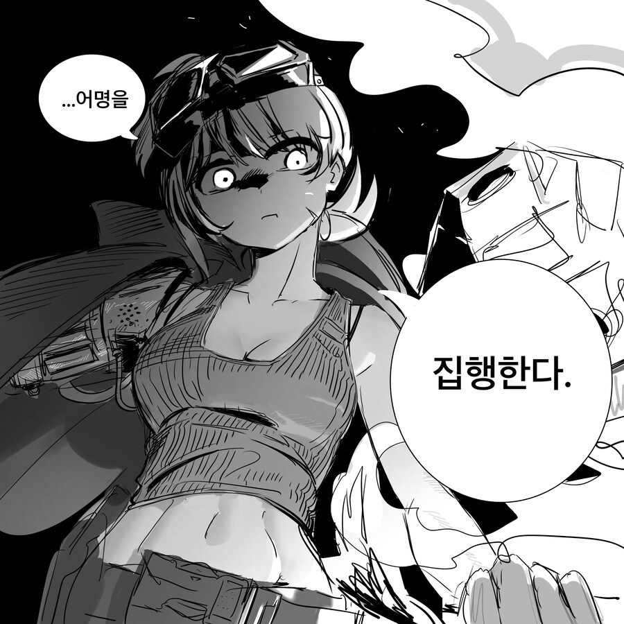 산나비) K-게임이라 나올 수 있었던 뽕맛 넘치는 대사.jpg_4.jpg