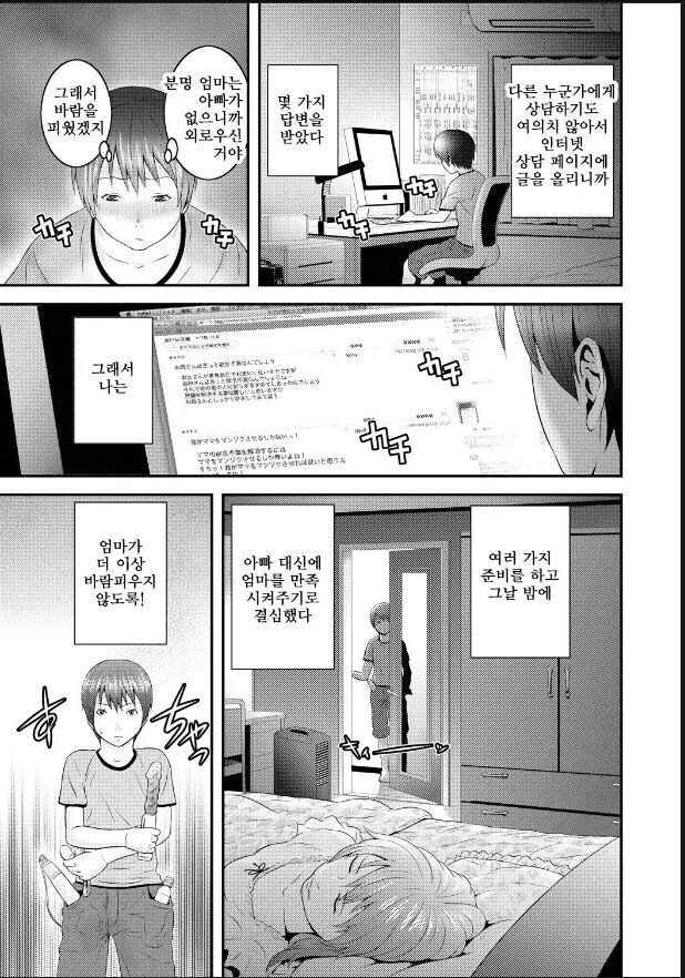 자기고향을 지키기 위해 무기를 들어야만했던 소년병_1.jpg