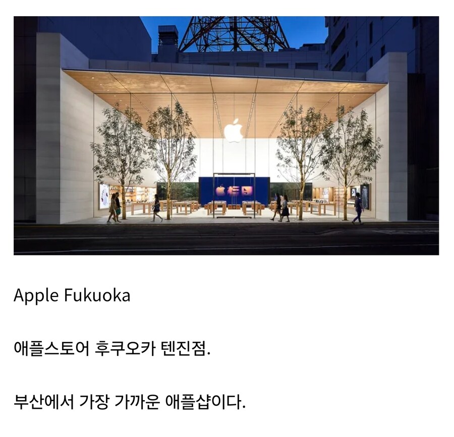 부산에서 가장 가까운 애플샵_1.jpg