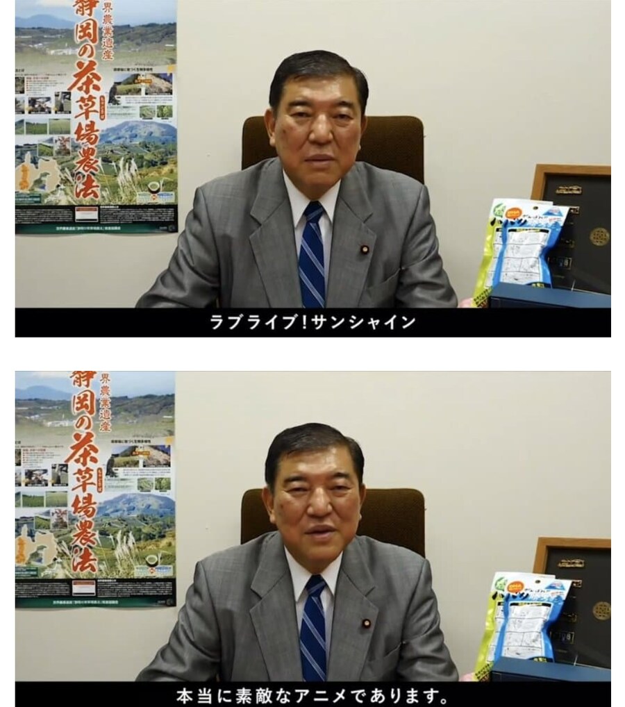일본
