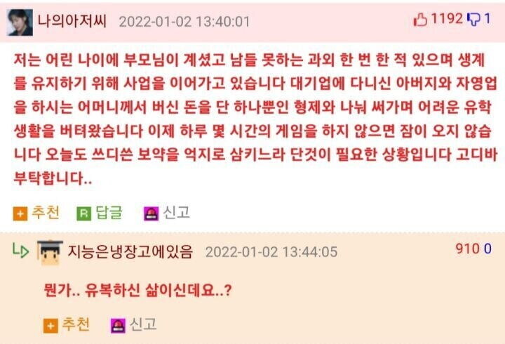 한국 문학계의 신성.jpg_1.jpg