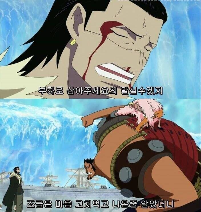 원피스:정상결전 개그씬_2.jpg
