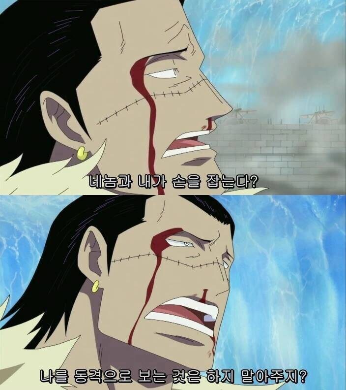 원피스:정상결전 개그씬_3.jpg
