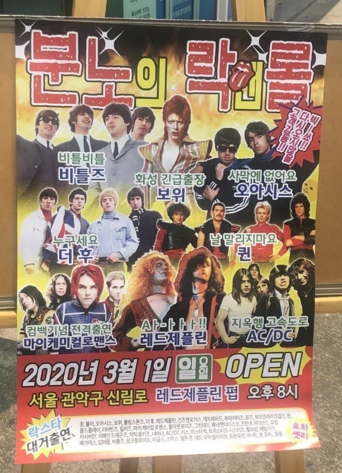 솔찍히 직관 가능하면 천만원까지는 쓸 용의 있음 ㅋ_1.jpg
