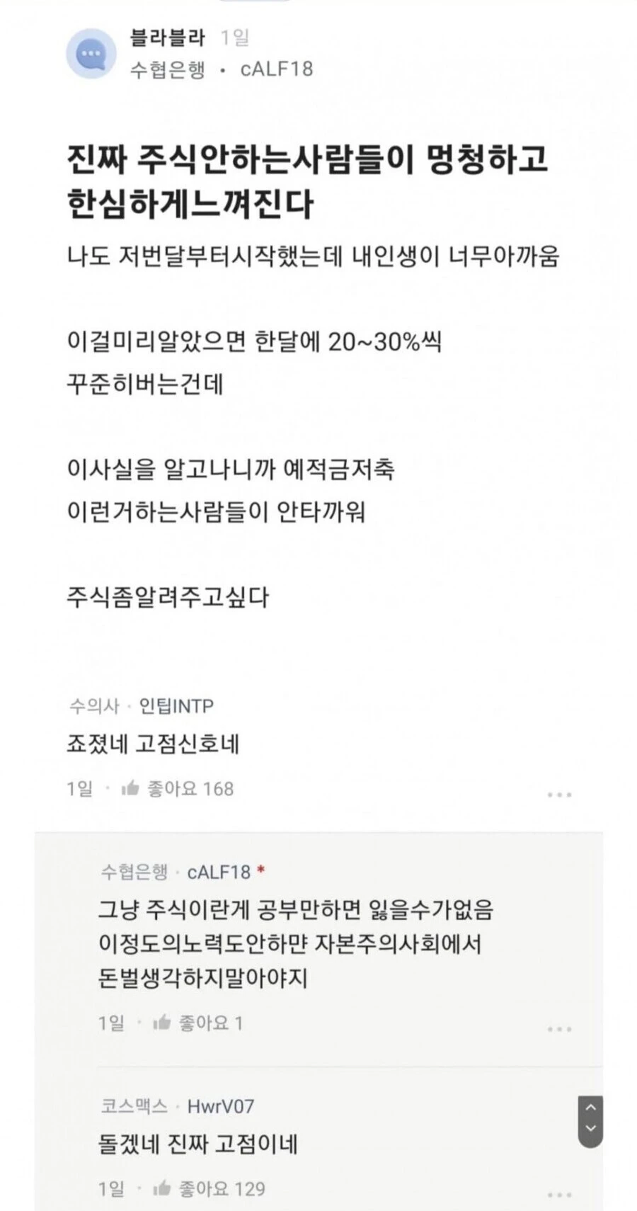 도망쳐! ㅅㅂ 무조건 도망치라고!!!!!!!_1.webp