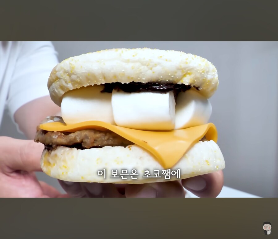 달달한 초콜릿과 마쉬멜로가 들어간 스모어 햄버거_7.jpg
