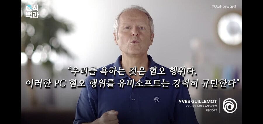게임회사 CEO의 레전드 발언 jpg_1.jpg