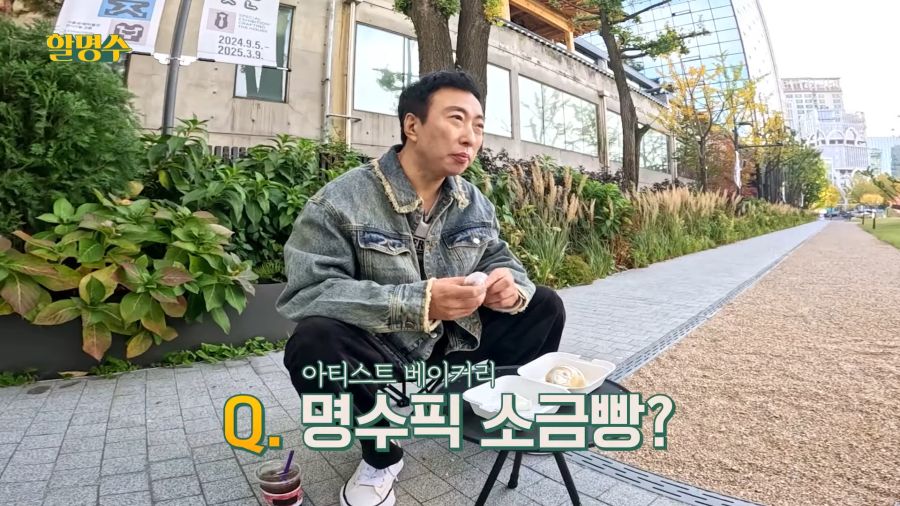 박명수가 방송에서 항상 웃는 이유. jpg_2.png