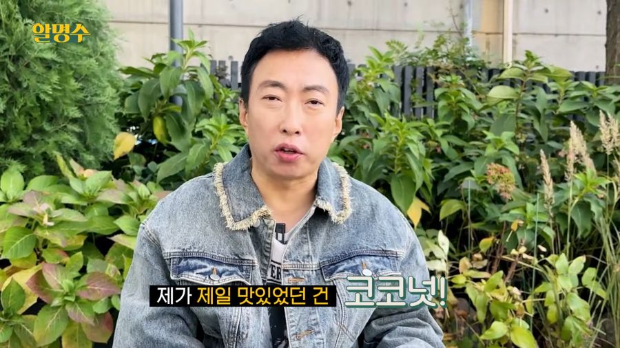 박명수가 방송에서 항상 웃는 이유. jpg_3.png