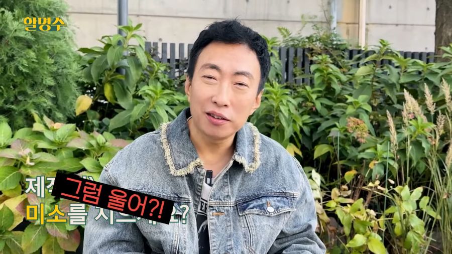 박명수가 방송에서 항상 웃는 이유. jpg_8.png