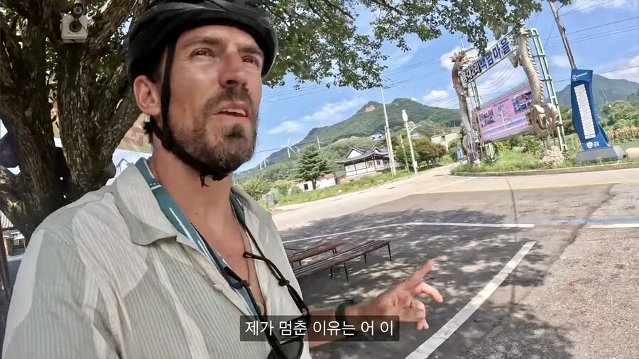 텍사스 출신 자전거 여행 유튜버가 대한민국 시골에서 멈출 수 밖에 없었던 이유_4.jpg