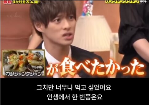 한국 음식 먹고 죽을 뻔 했다는 일본 유명 배우. jpg_2.png