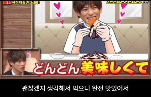 한국 음식 먹고 죽을 뻔 했다는 일본 유명 배우. jpg_4.png