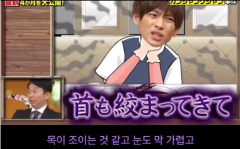 한국 음식 먹고 죽을 뻔 했다는 일본 유명 배우. jpg_6.png
