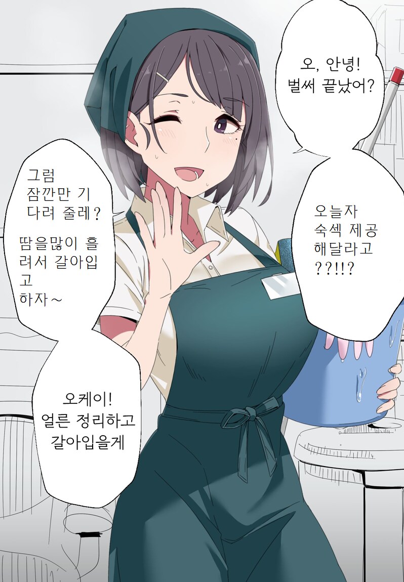 취직하게 만드는 강소기업 복지.jpg_2.png