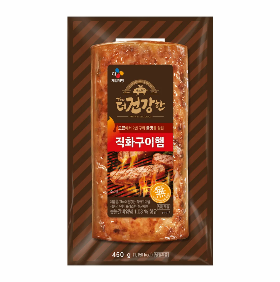 의외로 사람들이 잘 모르는 심장 살 1파운드 의 비밀. jpg_2.webp