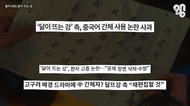정통 사극과 퓨전 사극을 구분하는 방법 중 하나_1.png